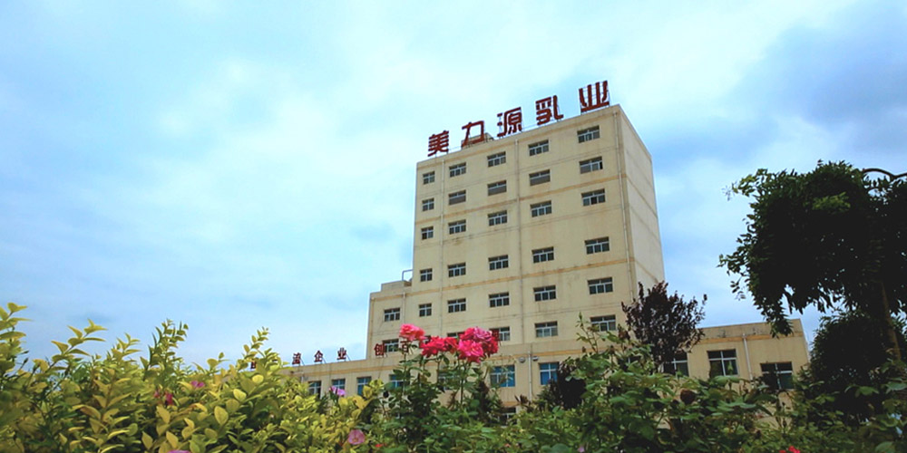 �������Դ��I���޹�˾