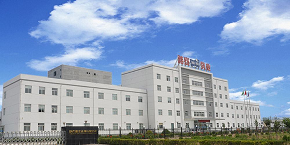 �����̩��I���޹�˾