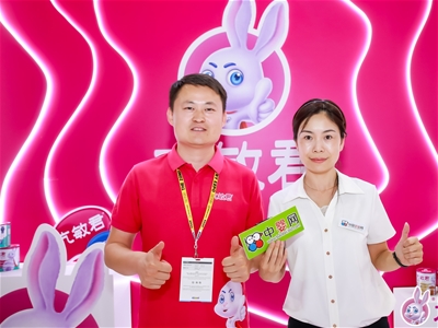 2023CBME�Ћ�W��Ԓ�����������폈�W�ܣ���&ldquo;�îaƷ�������ա�������&rdquo;���������̼����M��