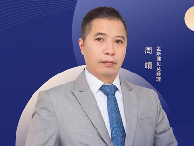 2025CBME�Ћ�W��Ԓ��˹��ؐ�ܾ������I�B���B�Ĺ�����