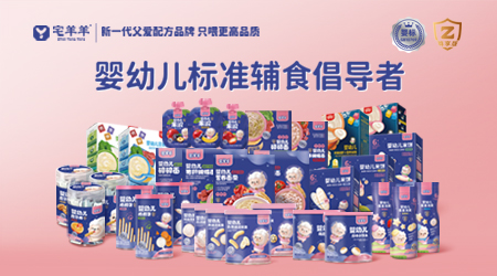 ���׃��˜��oʳ�����ߡ���լ������һ�������䷽Ʒ�ƣ�ֻι����Ʒ�|