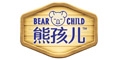 熊孩兒