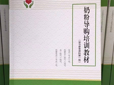 動銷是零售業不變的本質