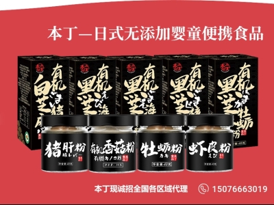 ��ʽ ����Ʒ�||�����c����s��32�þ������������H�Ћ�ͯչ