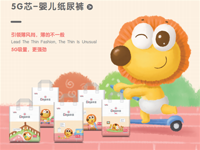 Cinya����5Gо����ѝ�\�д����̣�һ���I��&ldquo;5G&rdquo;�r��