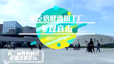 ���������ǻ۹��S���^�г�vlog�����