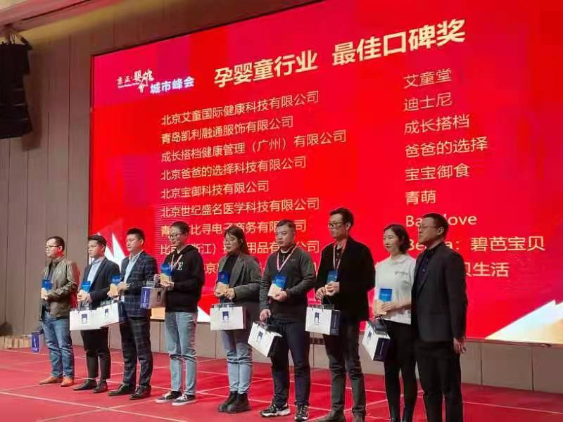 �sҫ�`��|���Șs�@2021 ���������ە����з�����Ћ�ͯ�ИI(y��) �ڱ�����