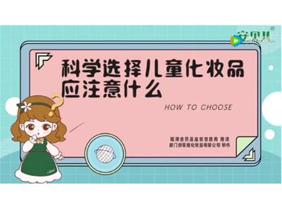 ��ؐ��|�ƌW�x��ͯ���yƷ��ע��ʲô