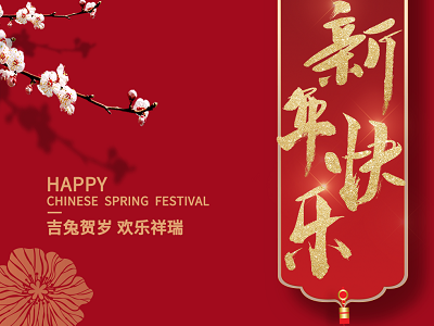 ���ҵĻ��|2023 �Ѵ����룬�ڴ�����δ����