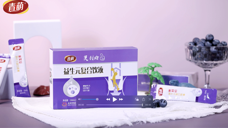 青萌®益生元復(fù)合飲液