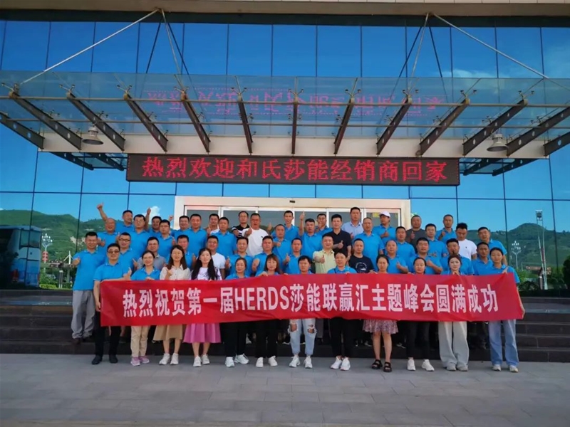 ͬ�� ���A ��(chu��ng)�� ���� |��HERDSɯ��(li��n)�A�R�����}���(hu��)�A�M��Ļ