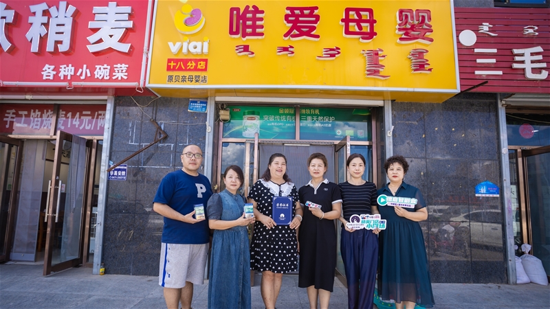 內蒙古呼和浩特唯愛母嬰:唯有愛與夢想不可辜負 | 中嬰小劇場-童年故事精英門店(第二季)