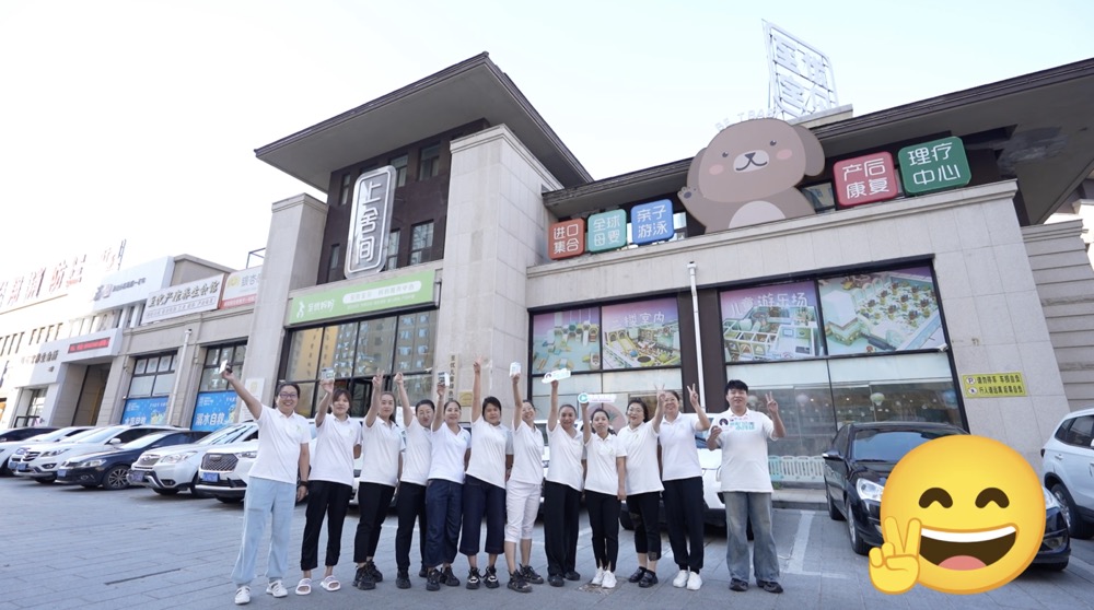 吉林松原至優寶貝:賦能華夏大才 啟迪智慧火花 | 中嬰小劇場-童年故事精英門店(第二季)