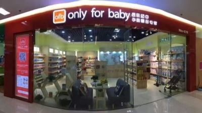 only for baby�Ћ뾫Ʒ���I(y��ng)��