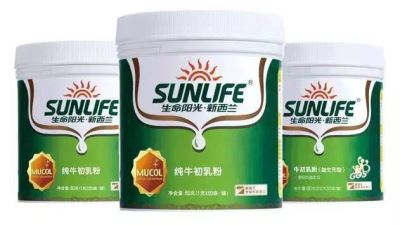 生命陽光免疫營養系列