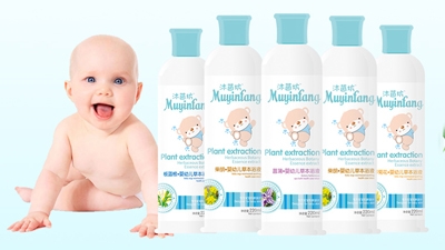 沐茵坊嬰兒洗浴系列