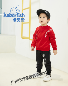 ��ؐ�~Kaberfishحͯ�b