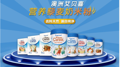 艾貝喜營養藜麥奶米粉系列
