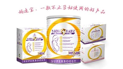 媽適寶益源活性營養包