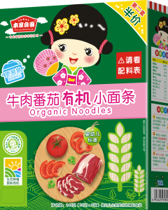 本家良田牛肉番茄有機小面條 本家良田牛肉番茄有機小面條