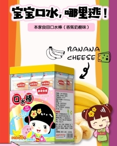 ���������ˮ�����㽶����ζ��