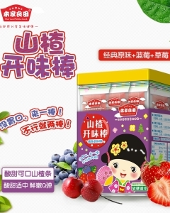 ��������ɽ��_ζ����ԭζ+��ݮ+�{ݮ��