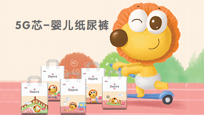 辛亞嬰兒紙尿褲系列