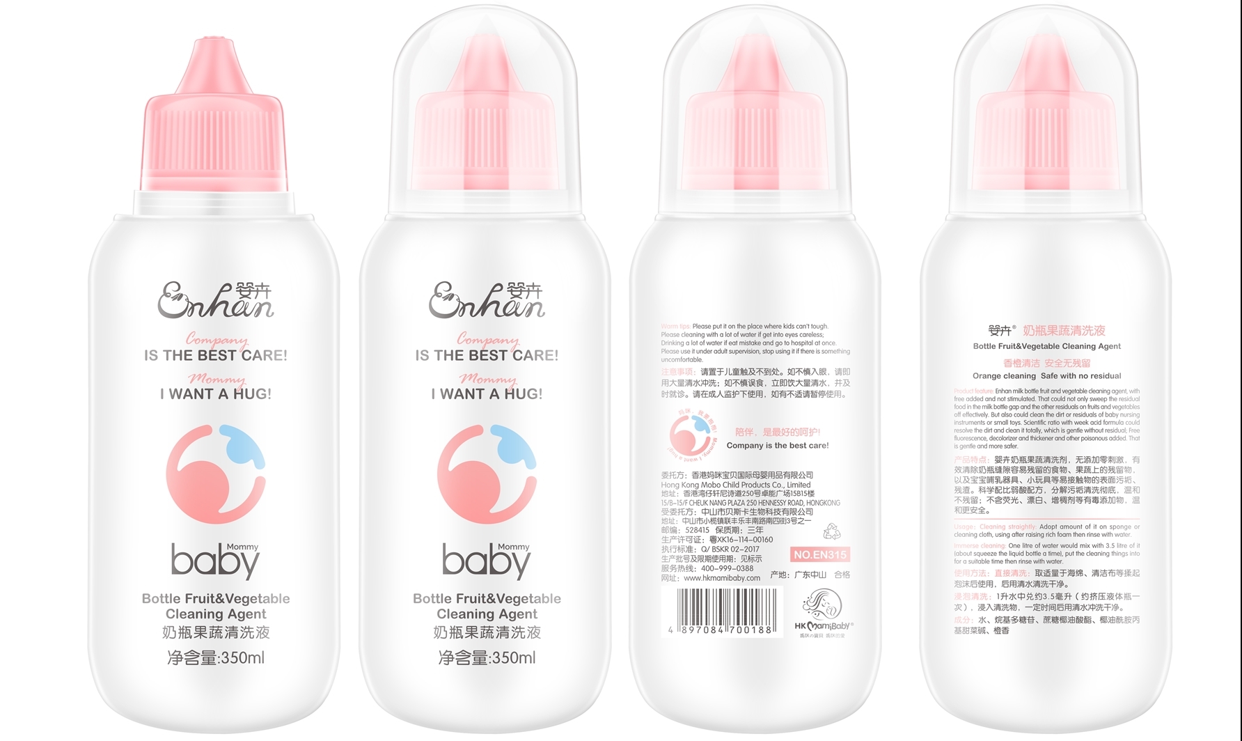 ���ENHUNԭҺϴ���