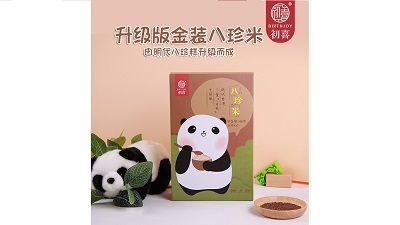 初喜兒童調理系列