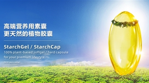 VegeGel����-��Ȼľ������ֲ���z��