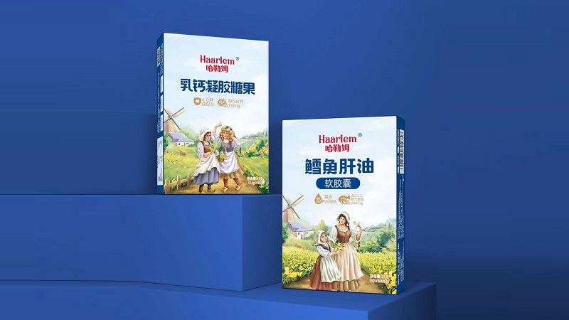 哈勒姆營養食品系列