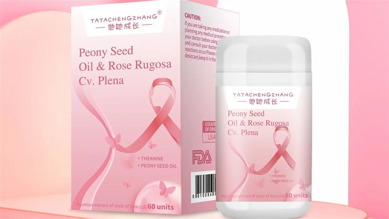 他她成長-安乳素成人調理系列