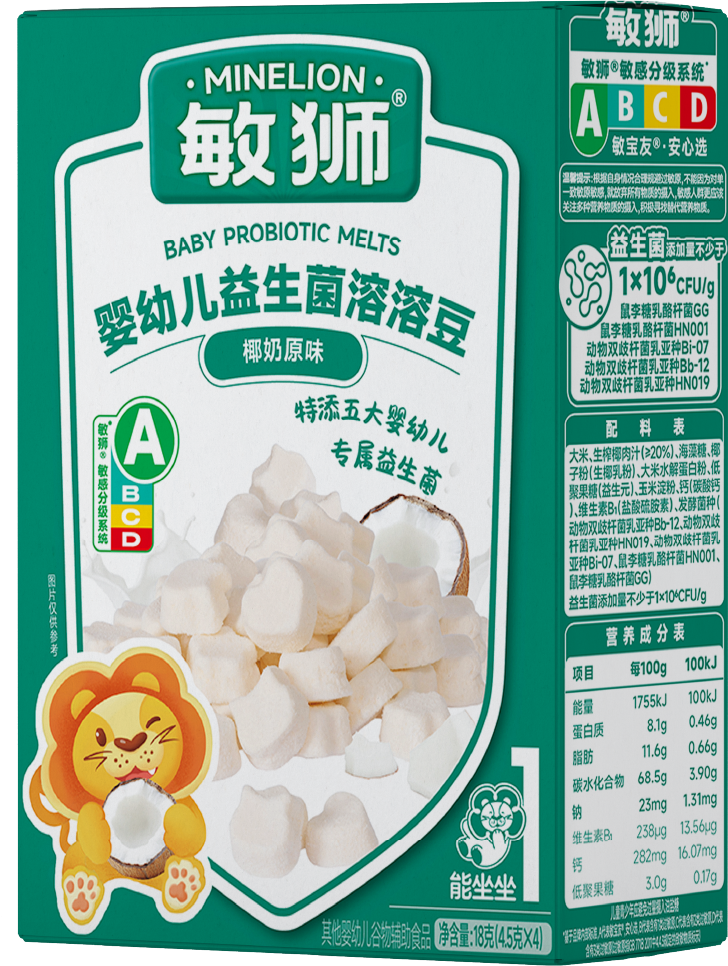 敏獅嬰幼兒益生菌溶溶豆(椰奶原味)