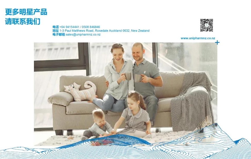 ���I�߶ˠI�BʳƷOEM��ô�ң�Unipharm�����m����ˎ����