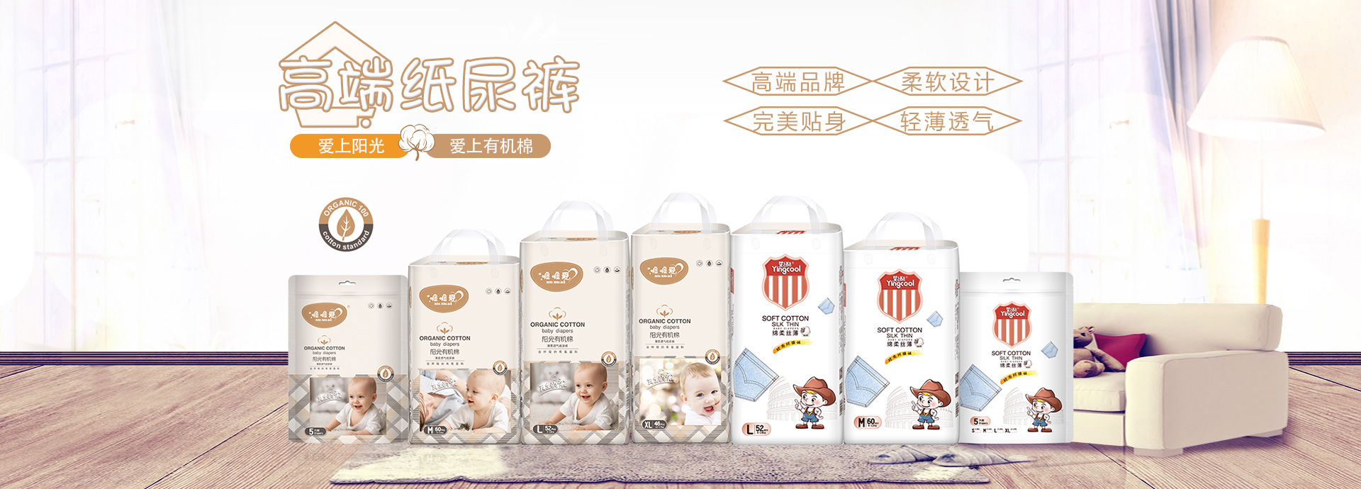 ��֮�Ἀ��ѝ|��һ����ˮ͸���Ĥ����������У�