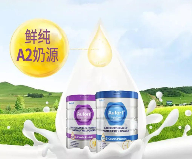 ���x�؃�ͯ�̷ۣ�A2���נI�B�䷽|�gӭ���ļ���