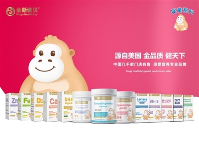 ��Ʒ�|��������|������˹��ؐ��ͯ�I�BʳƷ�F����ȫ���հ�