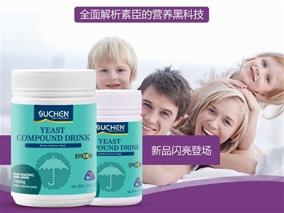 �����m�س��汶��EpiCor��Ʒ��������У���� I�B�M�ϣ��_