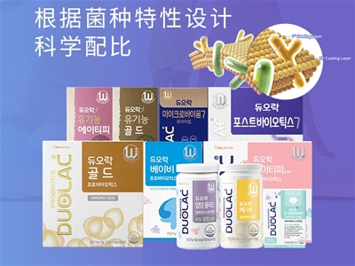 �M��������OEM�к���|���ۘ�DUOLAC�����Ʒ�|���ĮaƷ