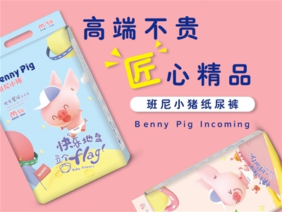 ��|�p������ѝ�ذ�����|����С�i���o�茚��СPP���õĺ�