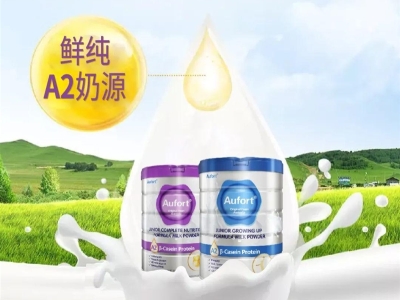 ���x��A2��ͯ�̷ۣ��Ĵ������r����ζ����������У��������