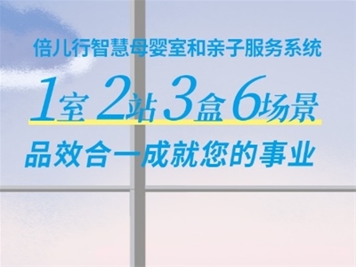 ��ĸ��Ʒ���̣�������Baby-Running����һ�𘋽����ܻ�ĸ��