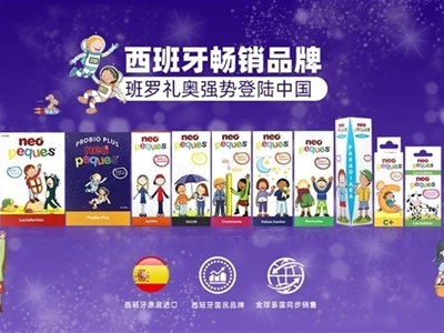 ������NEO���_�Y�W�׃�ͯ�I�B�΄�ȫ�����Ї����_������