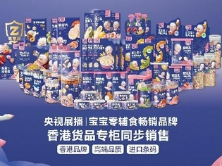 ��ͯ���oʳƷ�����̣�լ�����ڴ����ļ��룡