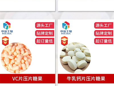 �������x�߶ˠI�B(y��ng)ʳƷ��Ƭ�ǹ�OEM���ӹ������xɽ�|��˴��